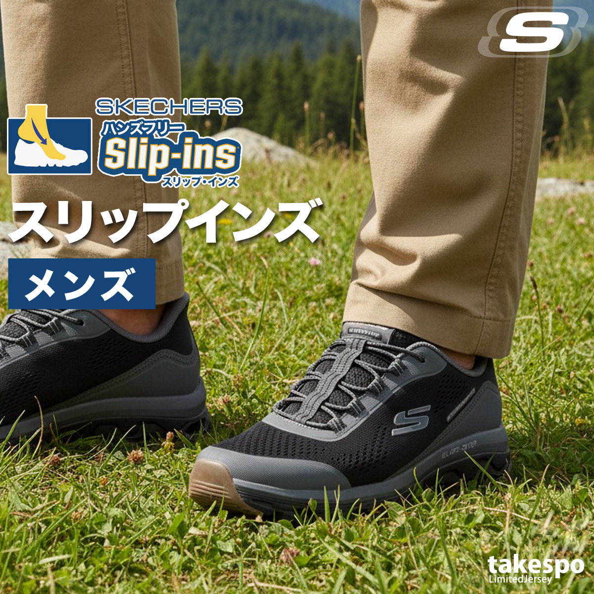 限定ジャージのタケスポ - ウォーキングシューズ｜Yahoo!ショッピング