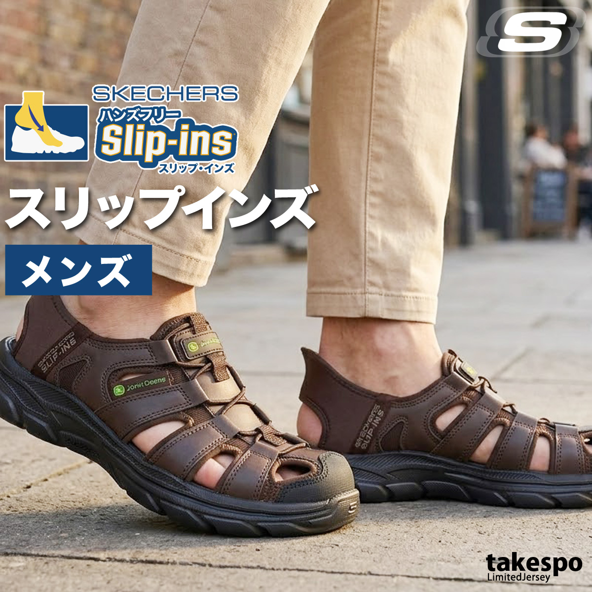 SKECHERS（スケッチャーズ） スリップインズ 送料無料 シューズ メンズ