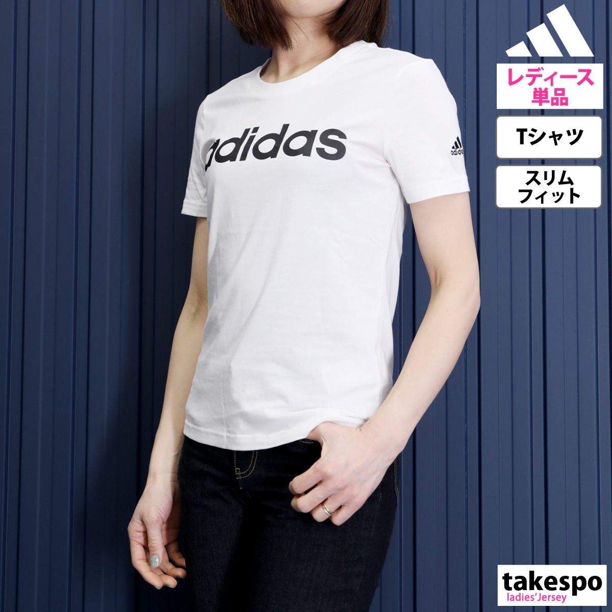 アディダス Tシャツ レディース 上 adidas 半袖 ロゴ 28869 SALE セール