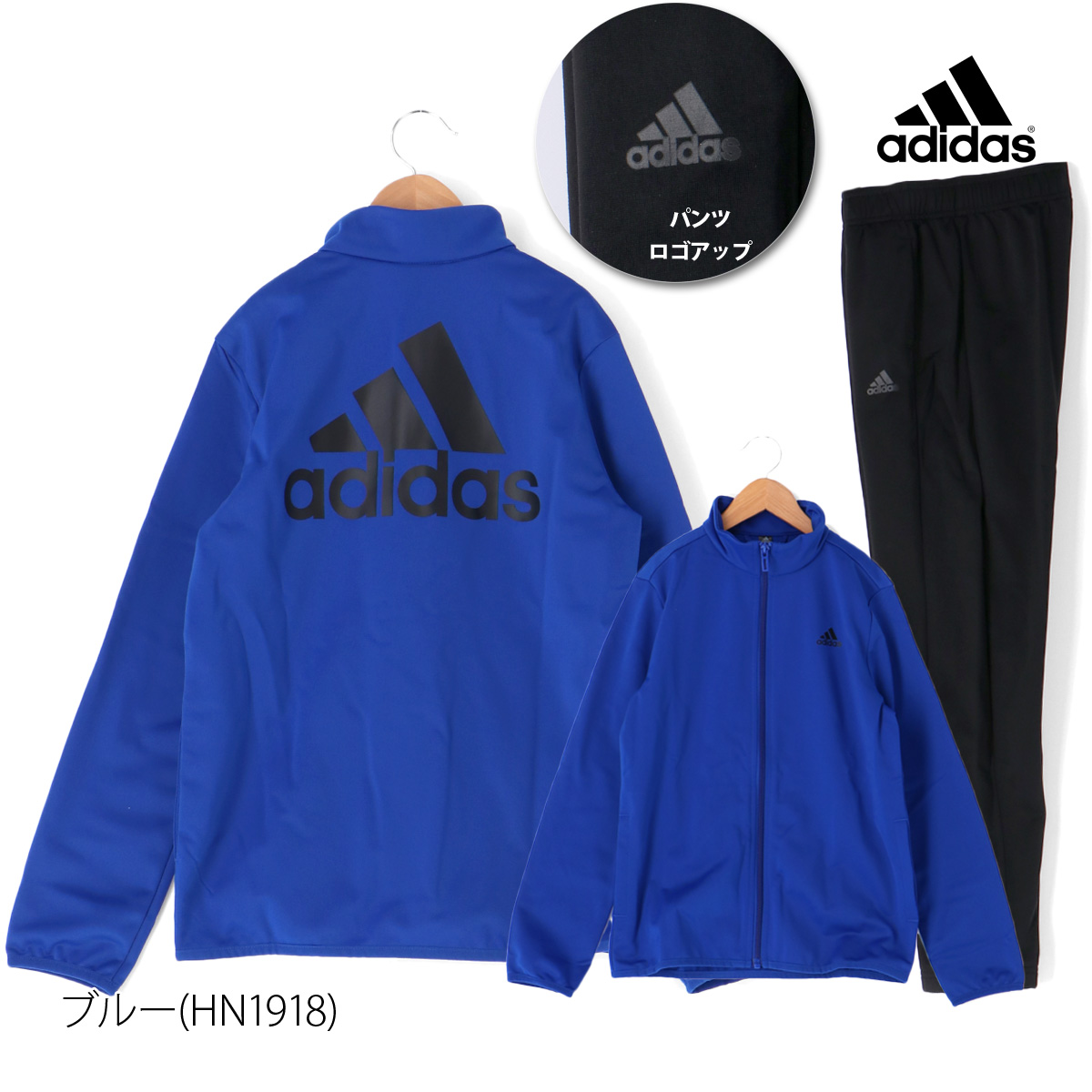 アディダス ジャージ ジュニア 上下 Adidas 通学 クラブ 運動 バックプリント ビッグロゴ フルジップ トレーニングウェア 送料無料 新作 限定ジャージのタケスポ 通販 Yahoo ショッピング アディダス ジャージ ジュニア 上下 Adidas 通学 クラブ 運動 バックプリント ビッグロゴ フルジップ トレーニングウェア 送料無料 新作 限定ジャージのタケスポ 通販 Yahoo ショッピング