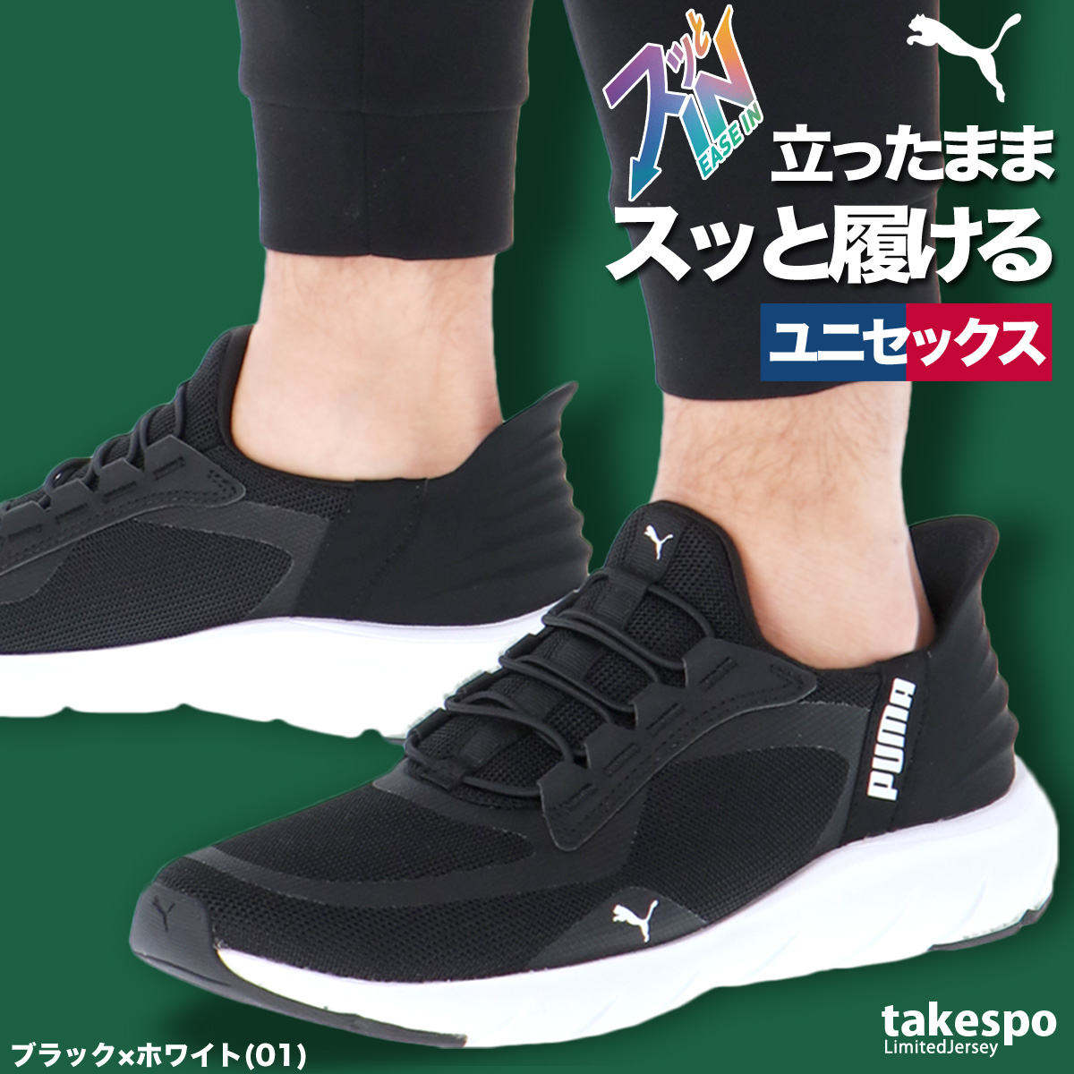 マンナ　23連 PUMA プーマ スニーカー メンズ レディース ランニングシューズ