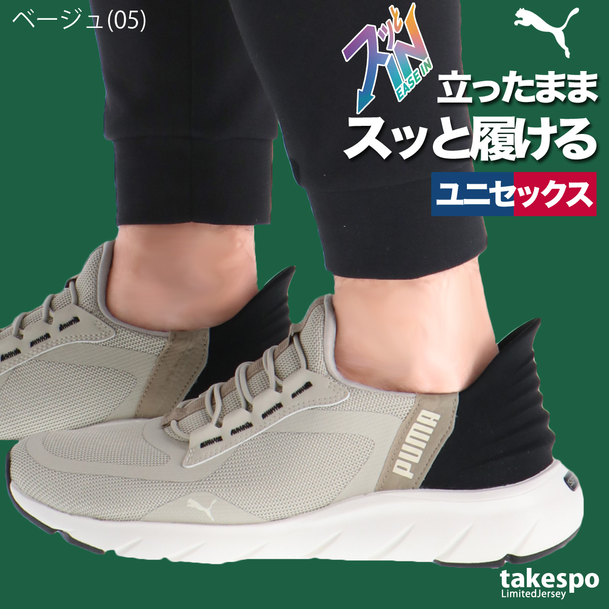 PUMA プーマ スニーカー メンズ レディース ランニングシューズ
