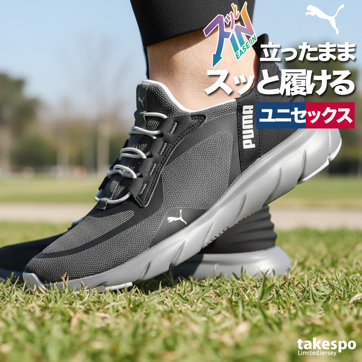 PUMA（プーマ） スニーカー メンズ レディース ランニングシューズ