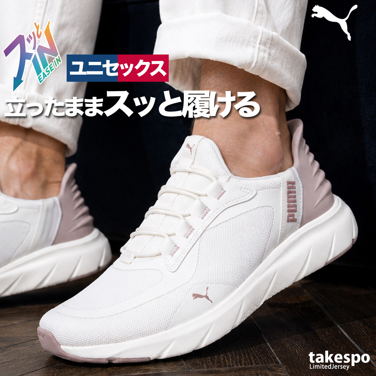 PUMA（プーマ） スニーカー メンズ レディース ランニングシューズ 