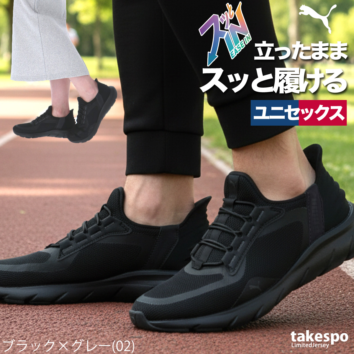 PUMA（プーマ） スニーカー メンズ レディース ランニングシューズ