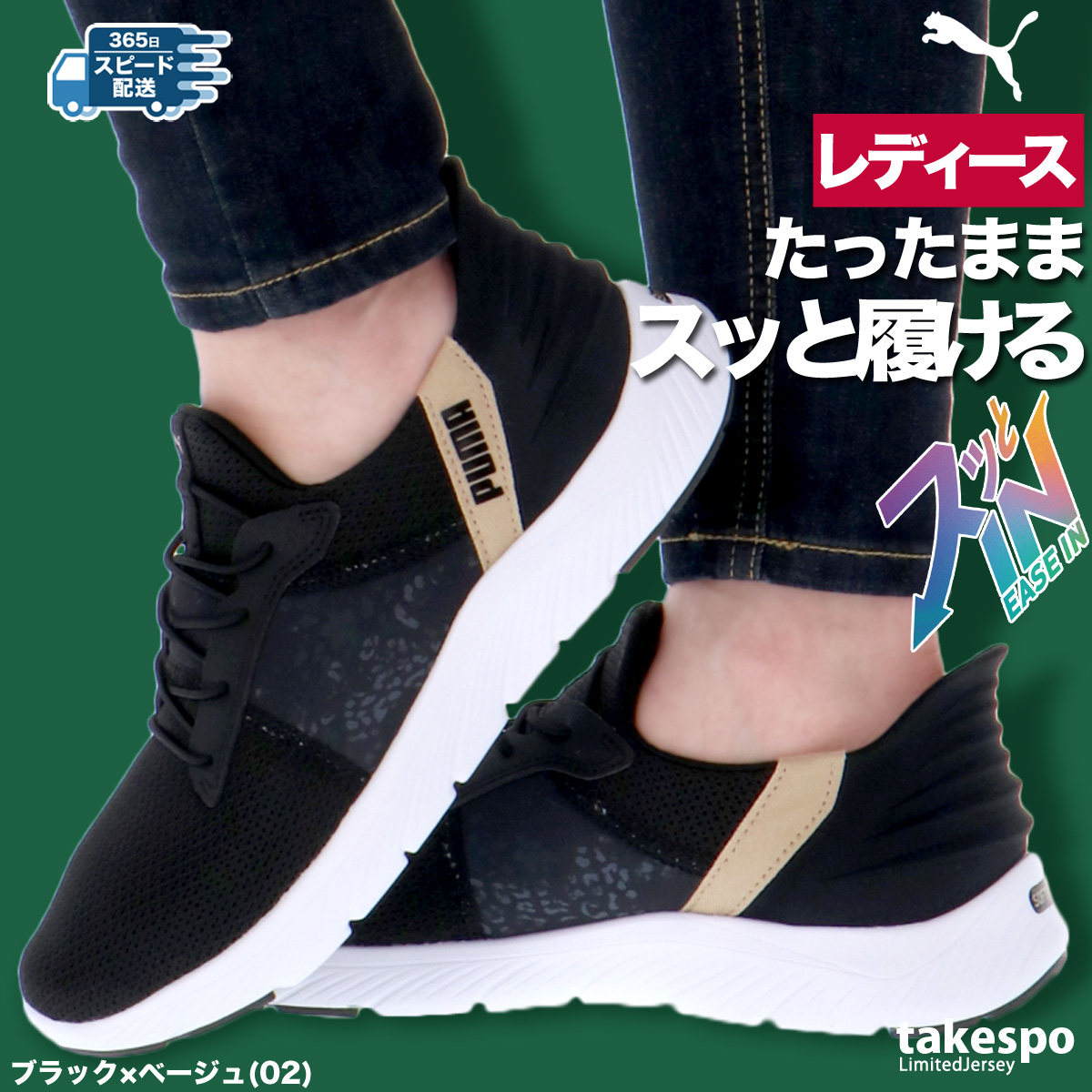 puma スニーカー 新品に近い PUMA（プーマ） スニーカー レディース イーズイン ソフトライド