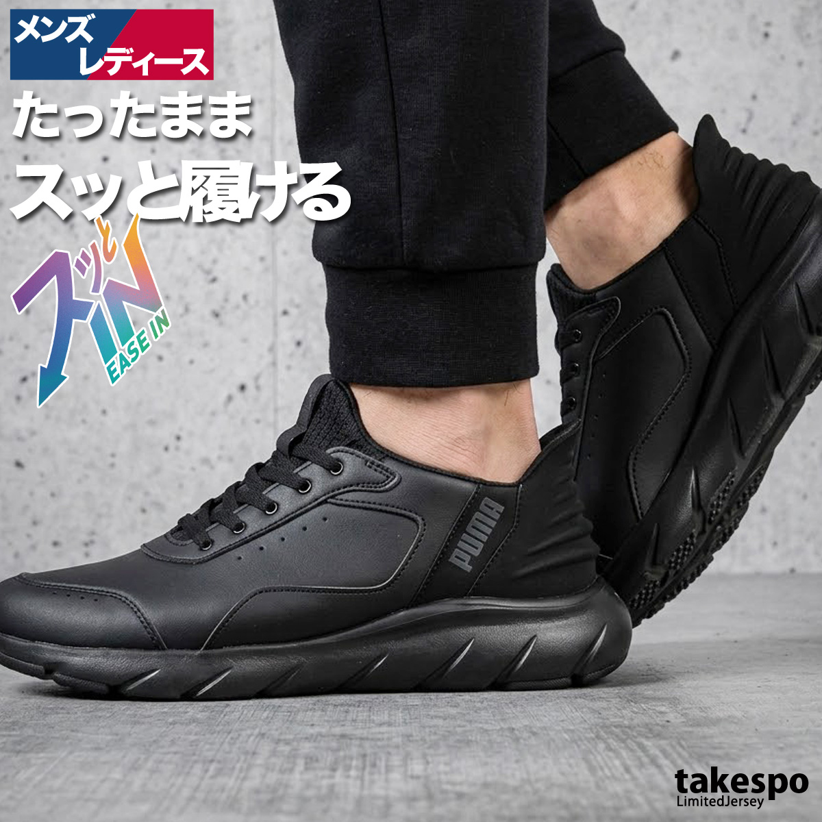 PUMA（プーマ） スニーカー メンズ レディース スリッポンタイプ