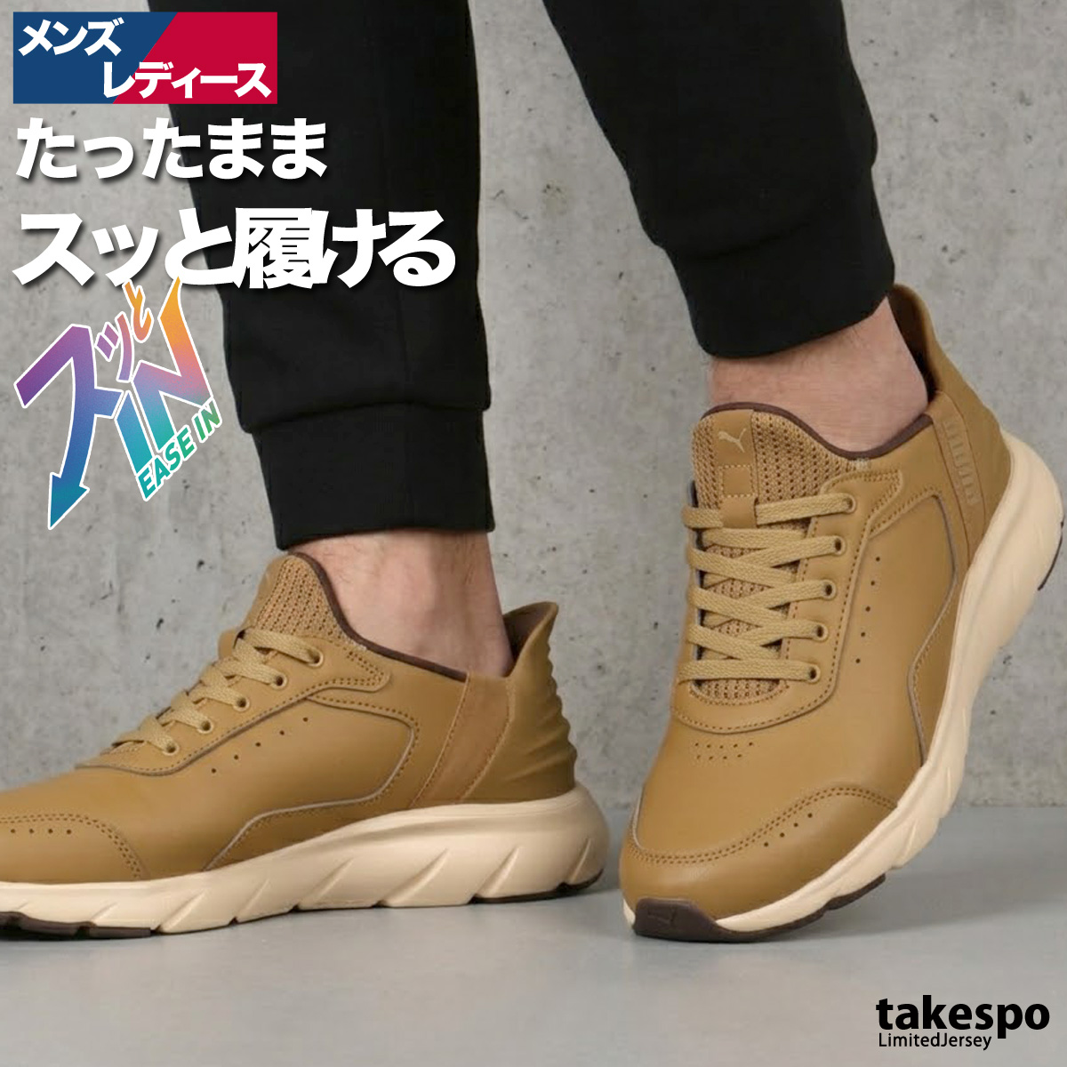 PUMA（プーマ） スニーカー メンズ レディース スリッポンタイプ
