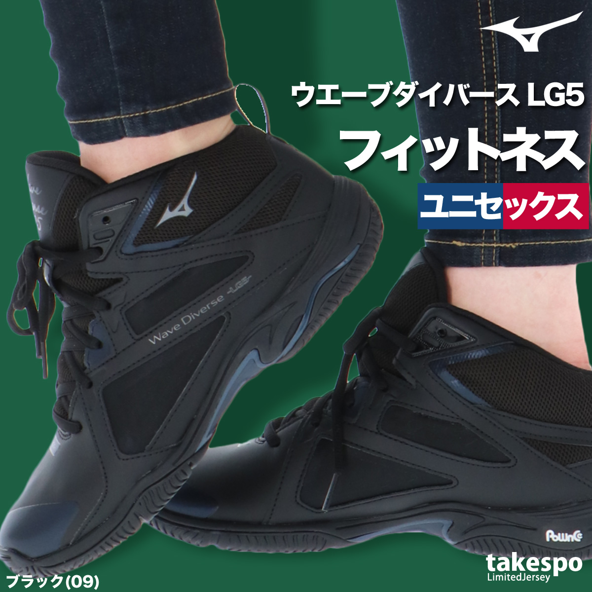 ミズノ黒のハイカットダンスシューズ 即納】ミズノ ウエーブダイバースDE 2 (K1GF237409) あす楽対応 送料