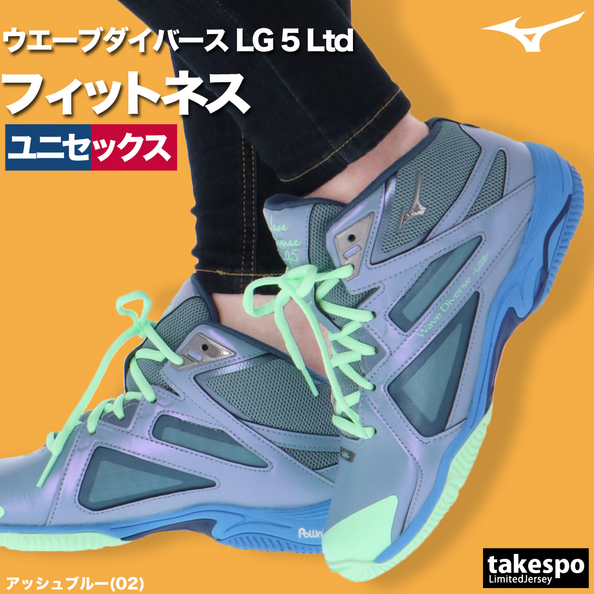 MIZUNO ミズノ フィットネス シューズ ウエーブダイバース WAVE