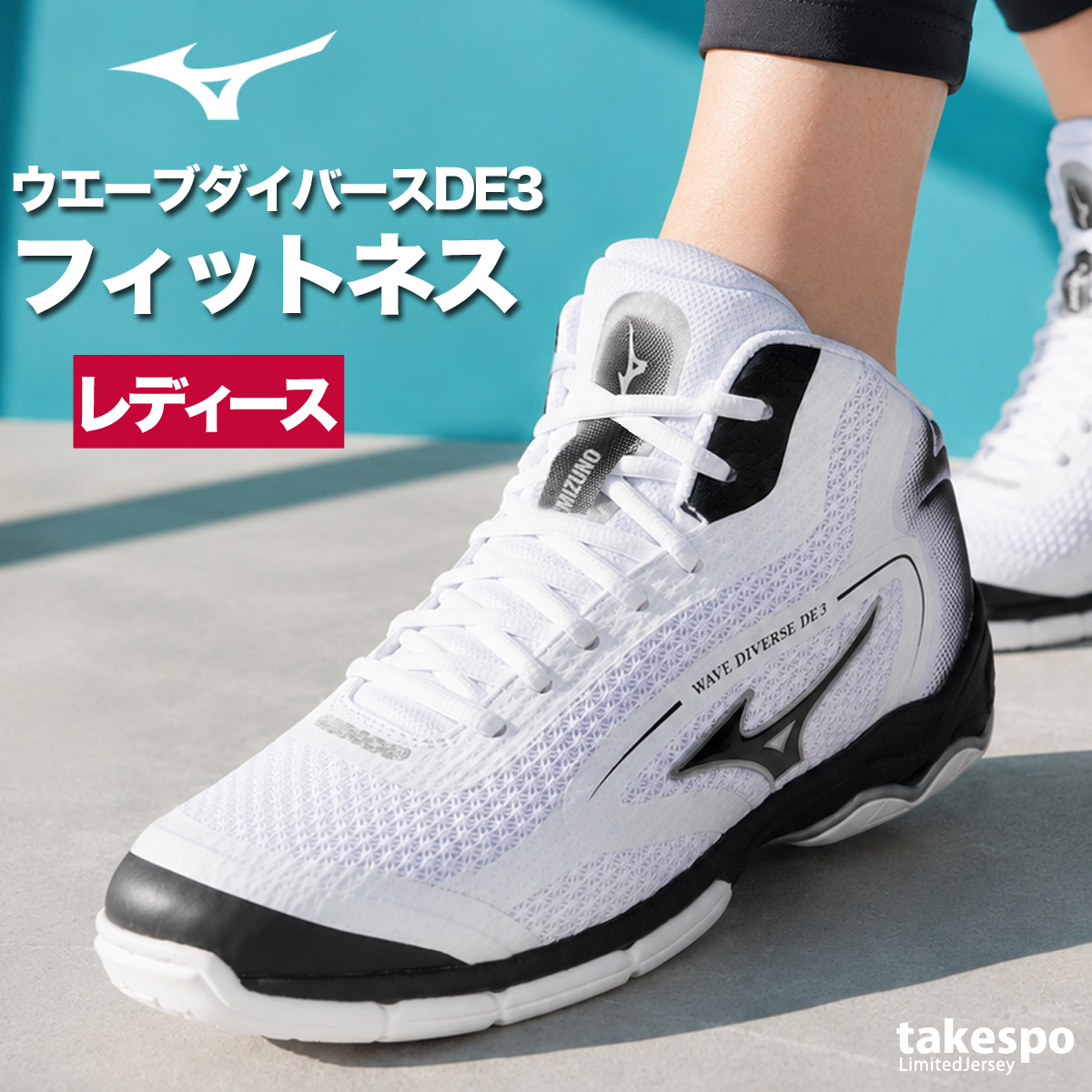 ミズノダンスシューズのおすすめ人気商品一覧 通販 - Yahoo!ショッピング
