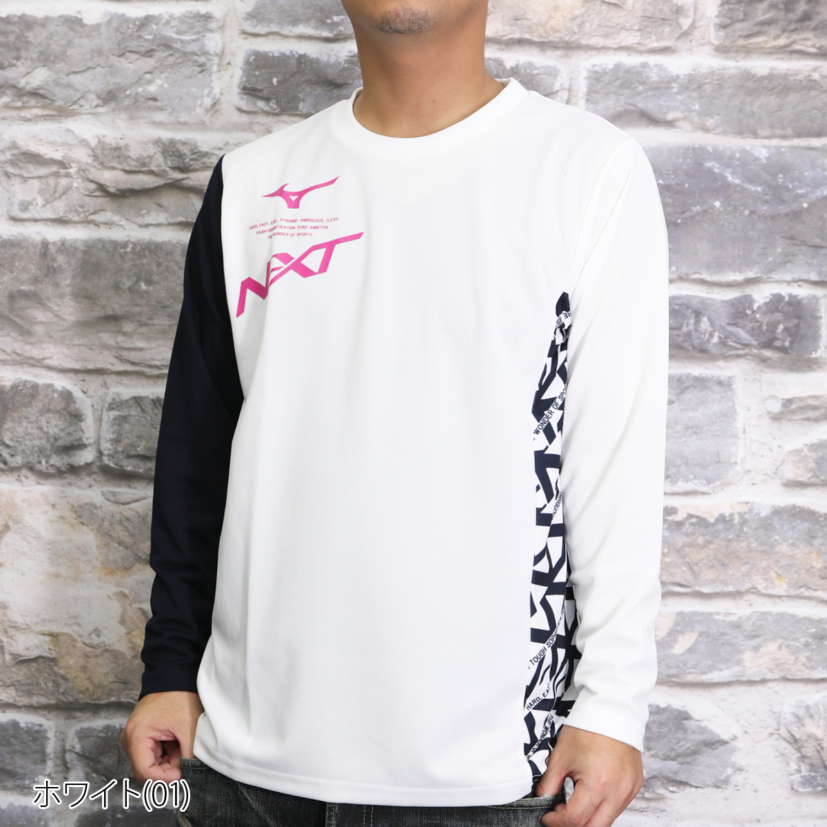 ミズノ 長袖Tシャツ メンズ 上 Mizuno ユニセックス 吸汗 速乾 ドライ