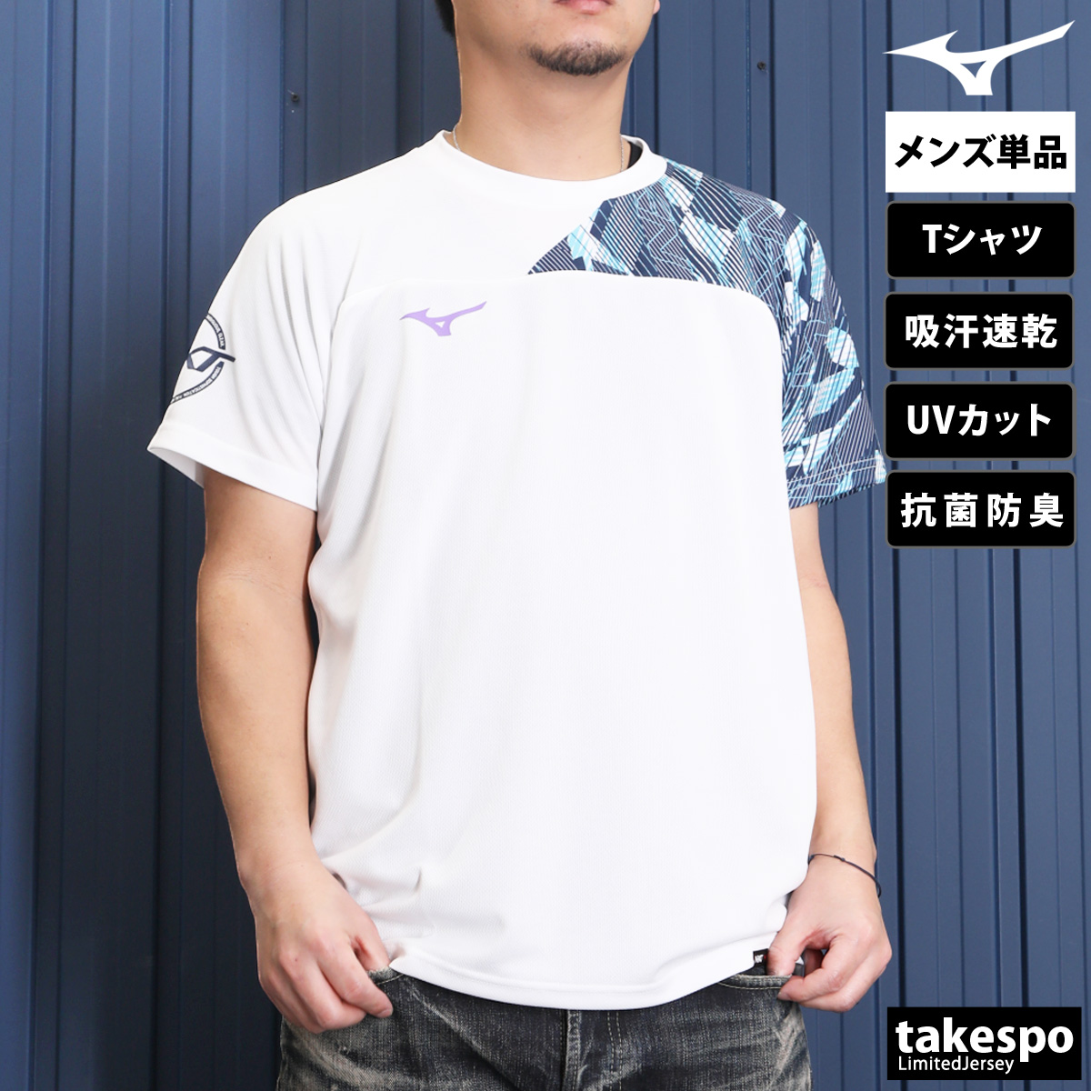 コリアグランドセール 2025 MIZUNO Tシャツ メンズ 半袖 吸汗 速乾 ミズノ 吸水 Mizuno ワン ウェア