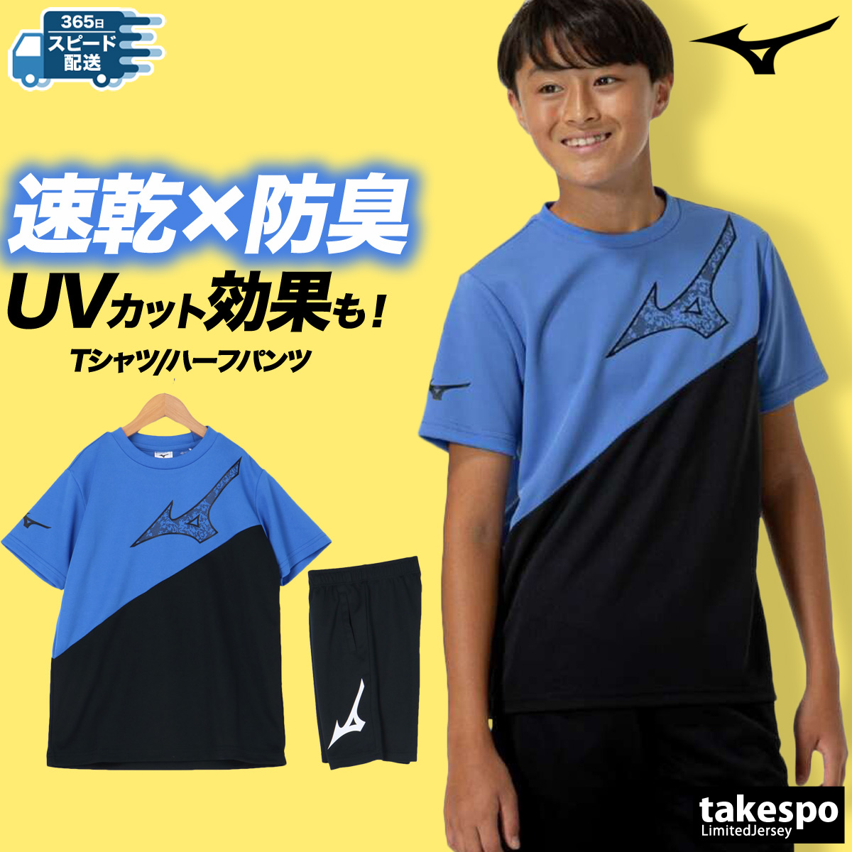 ミズノ ガチパンツ 160（MIZUNO）（性別：ボーイズ）のおすすめ