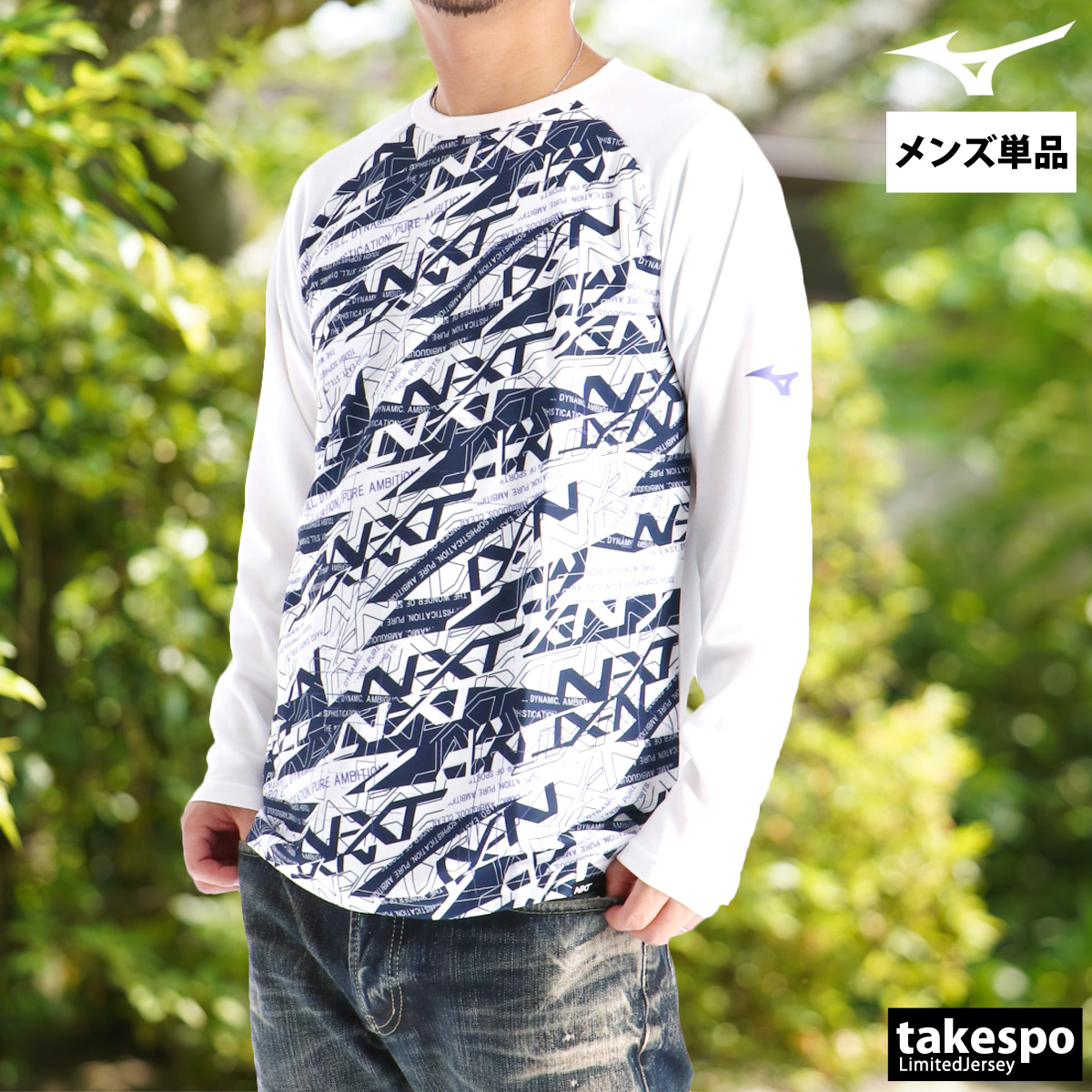 レイドジャパン　ロンT【サイズM】 肉 おもしろTシャツ ロングTシャツ コットン AW-OMO0088-TSL-CTN