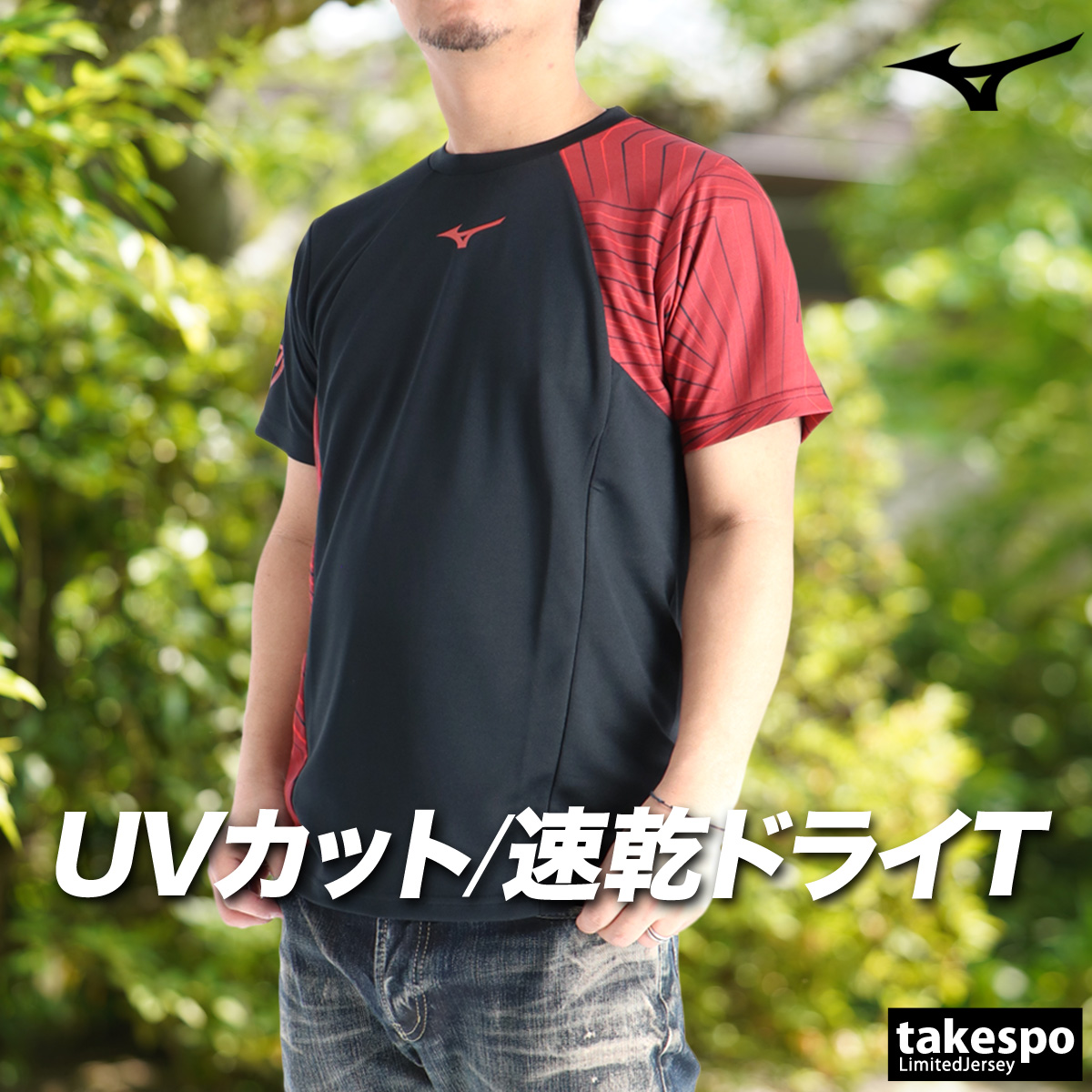 MIZUNO（ミズノ） Tシャツ メンズ 半袖 速乾 スポーツ ブランド 吸汗