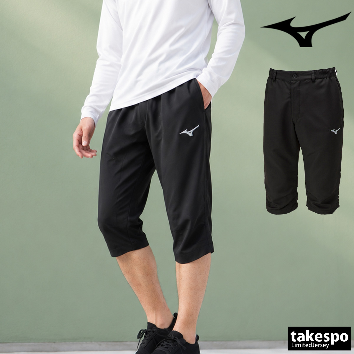 MIZUNO（ミズノ） 7分丈パンツ メンズ スポーツ ハーフパンツ ひざ下