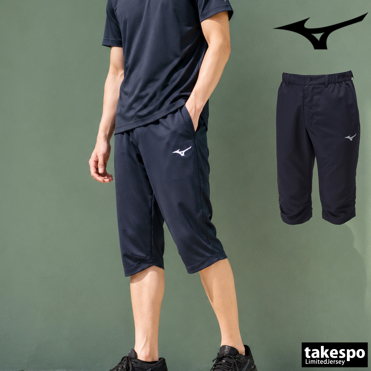 MIZUNO（ミズノ） 7分丈パンツ メンズ スポーツ ハーフパンツ ひざ下