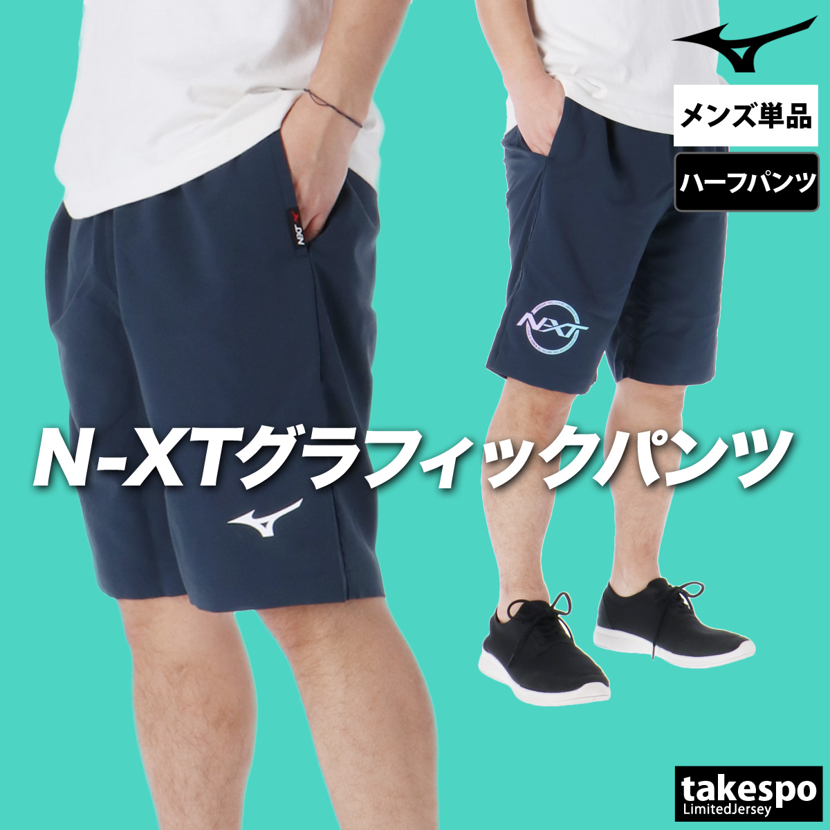 良品 MIZUNO ミズノ ハーフパンツ MIZUNO 【メール便可】ミズノ ハーフパンツ メンズ テニスウェア