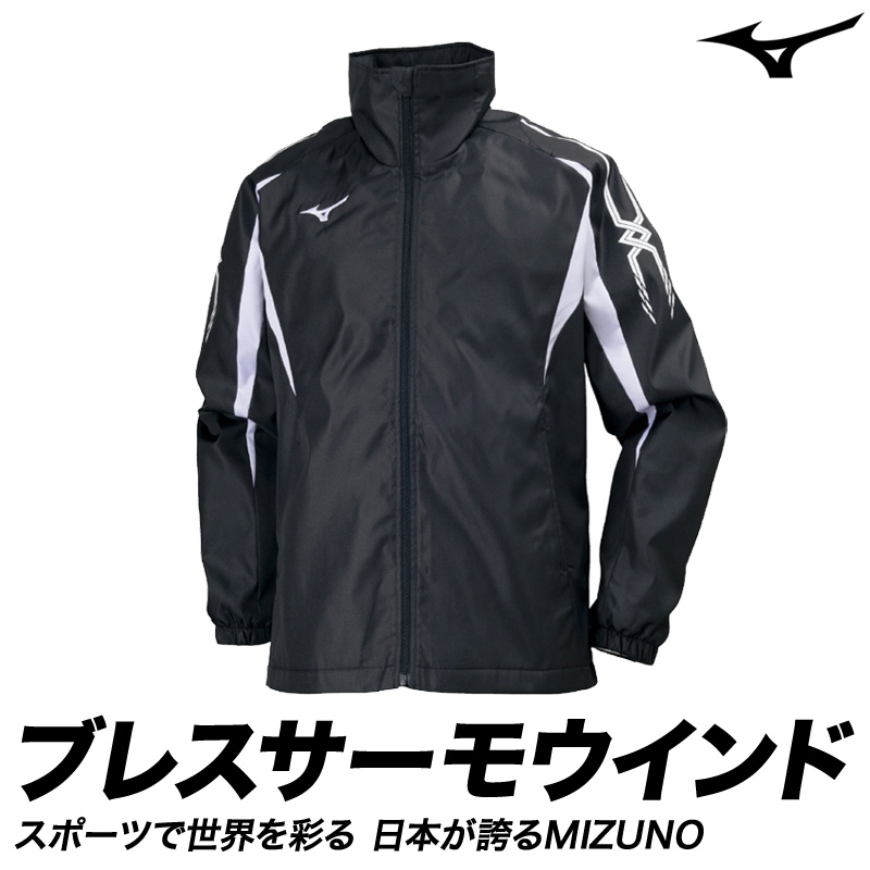 Mizuno ジャージ セットアップ ブレスサーモ グレー/ブラック XL ミズノ ブレスサーモ ジャージ 上下」の人気商品一覧 | 安い商品