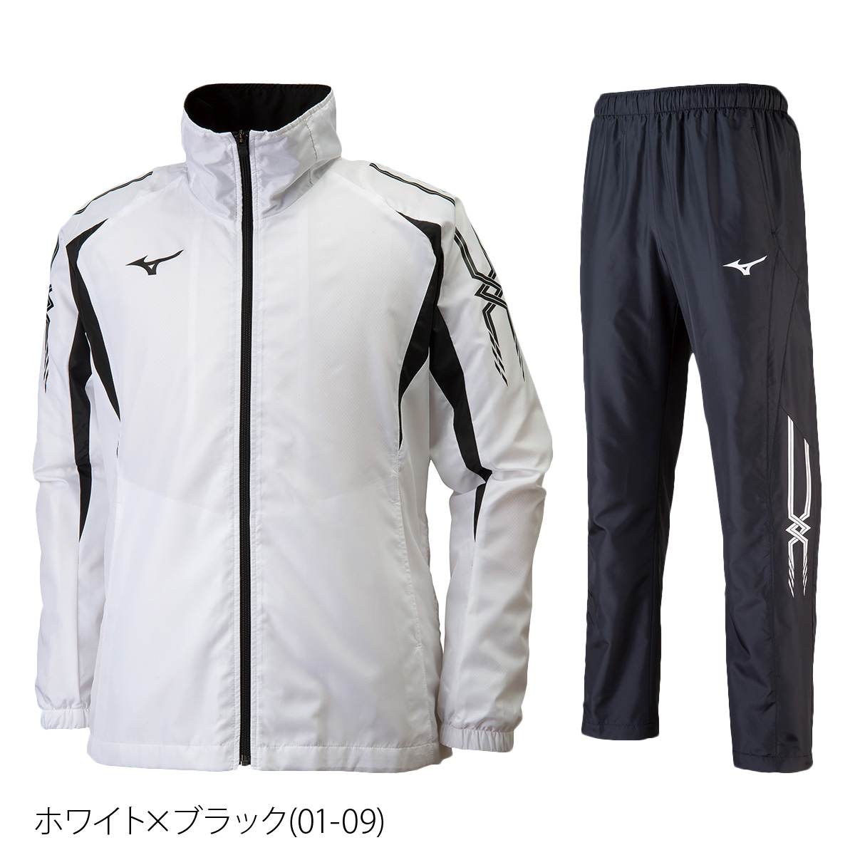 MIZUNO ミズノ ウインドブレーカー 上下 メンズ セットアップ