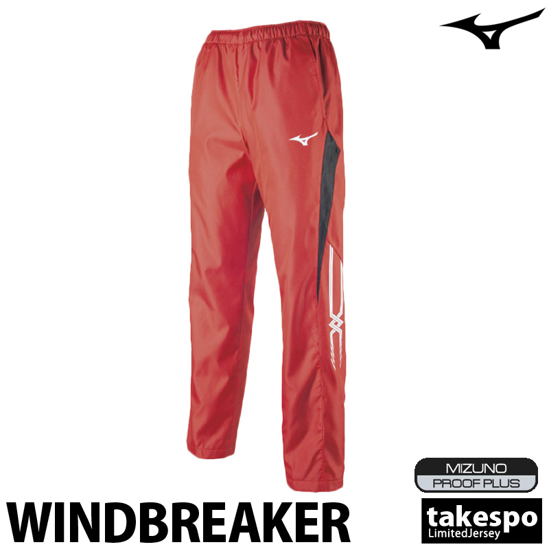 MIZUNO（ミズノ） ジャージ 下 メンズ ロングパンツ チーム ウインド
