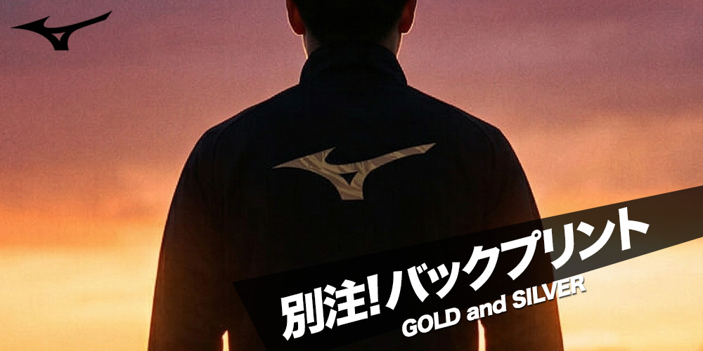 ネオンエレメンツ上下セット MIZUNO（ミズノ） ウインドブレーカー 上下 メンズ セットアップ