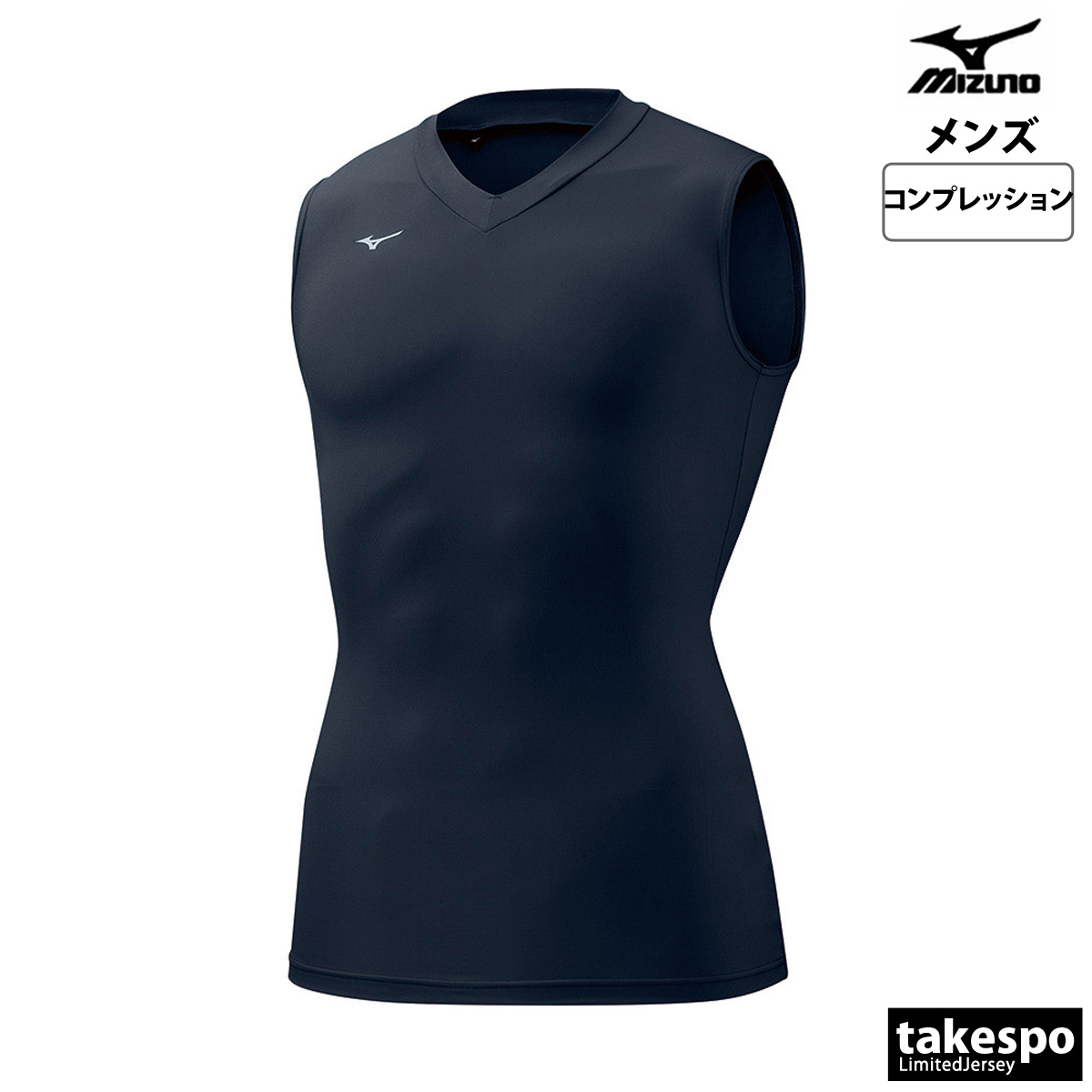 MIZUNO（ミズノ） コンプレッションシャツ メンズ ブランド バイオギア