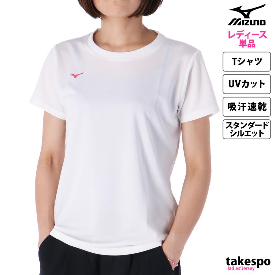 ミズノ Tシャツ レディース 上 Mizuno 半袖 ワンポイント 吸汗 速乾 ドライ UVカット 32MA1390｜takespo｜04