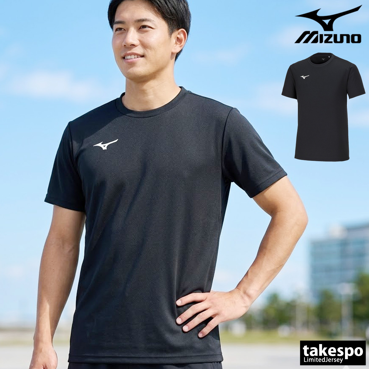 MIZUNO（ミズノ） Tシャツ メンズ 半袖 速乾 スポーツ ブランド 吸汗