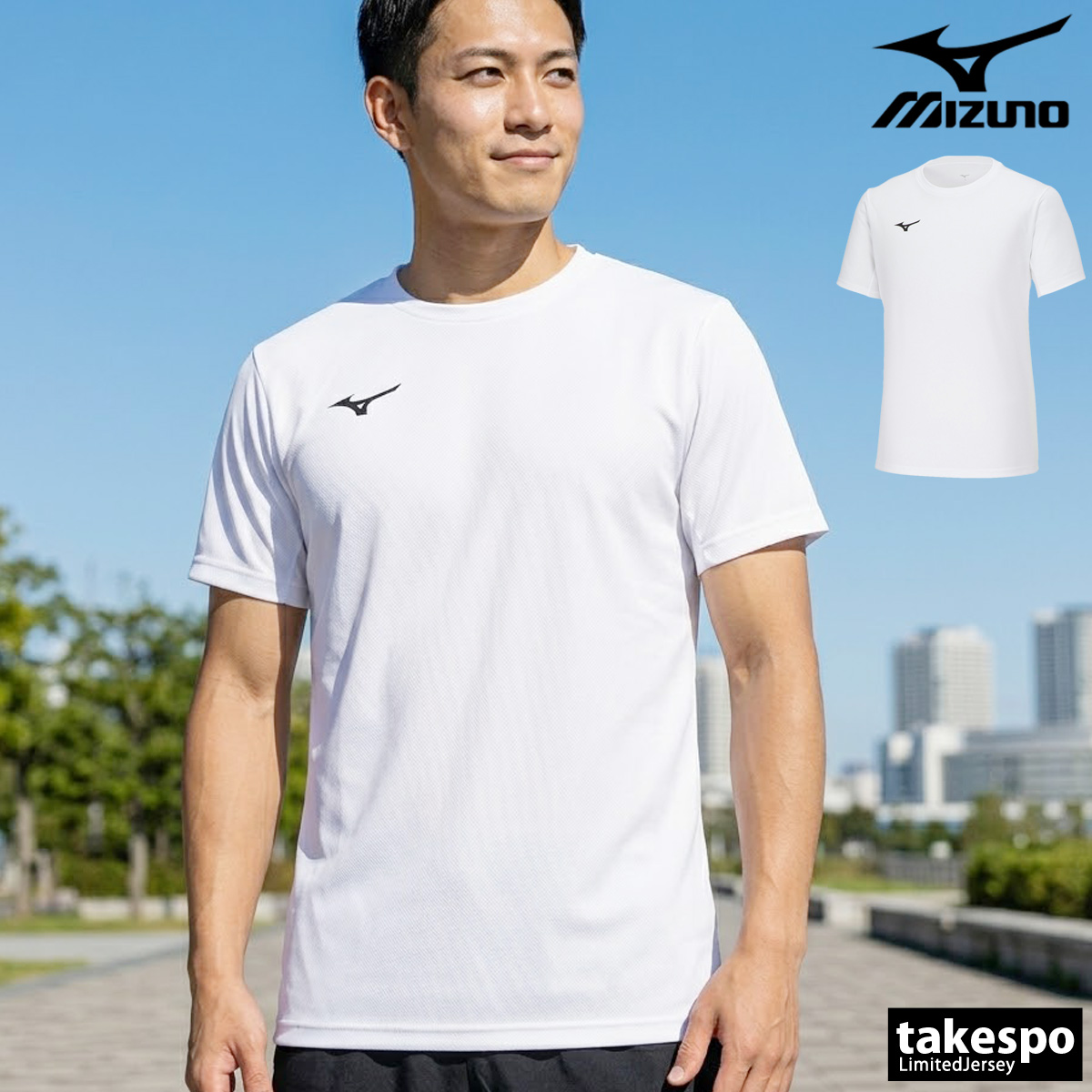 MIZUNO（ミズノ） Tシャツ メンズ 半袖 速乾 スポーツ ブランド 吸汗