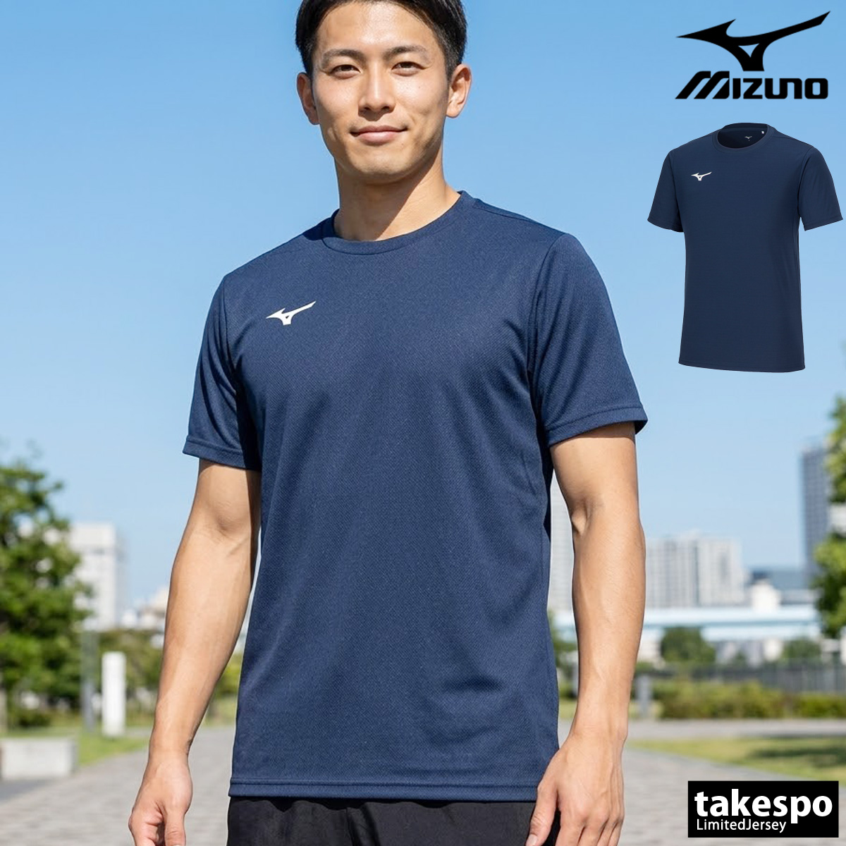 天然水 OVER PRINT 半袖Tシャツとキャップセット MIZUNO（ミズノ） Tシャツ メンズ 半袖 速乾 スポーツ ブランド 吸汗