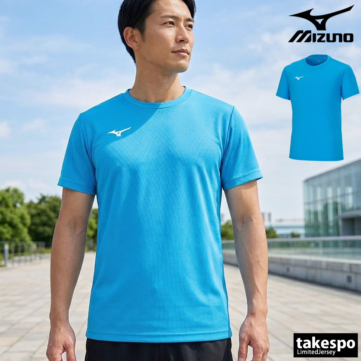 MIZUNO（ミズノ） Tシャツ メンズ 半袖 速乾 スポーツ ブランド 吸汗