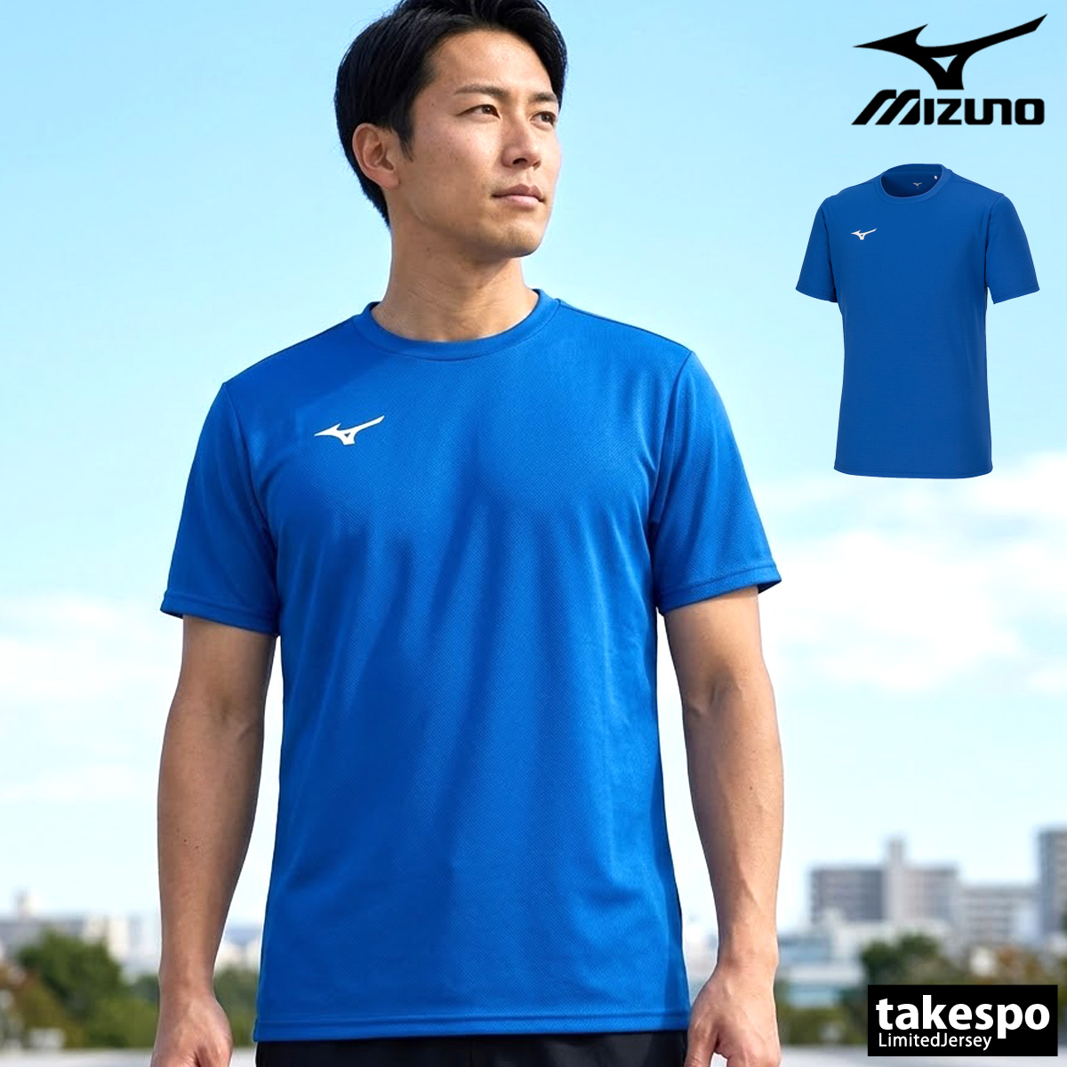 MIZUNO（ミズノ） Tシャツ メンズ 半袖 速乾 スポーツ ブランド 吸汗