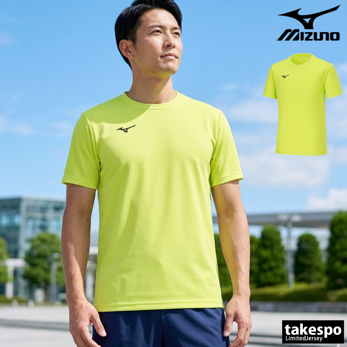 MIZUNO（ミズノ） Tシャツ メンズ 半袖 速乾 スポーツ ブランド 吸汗