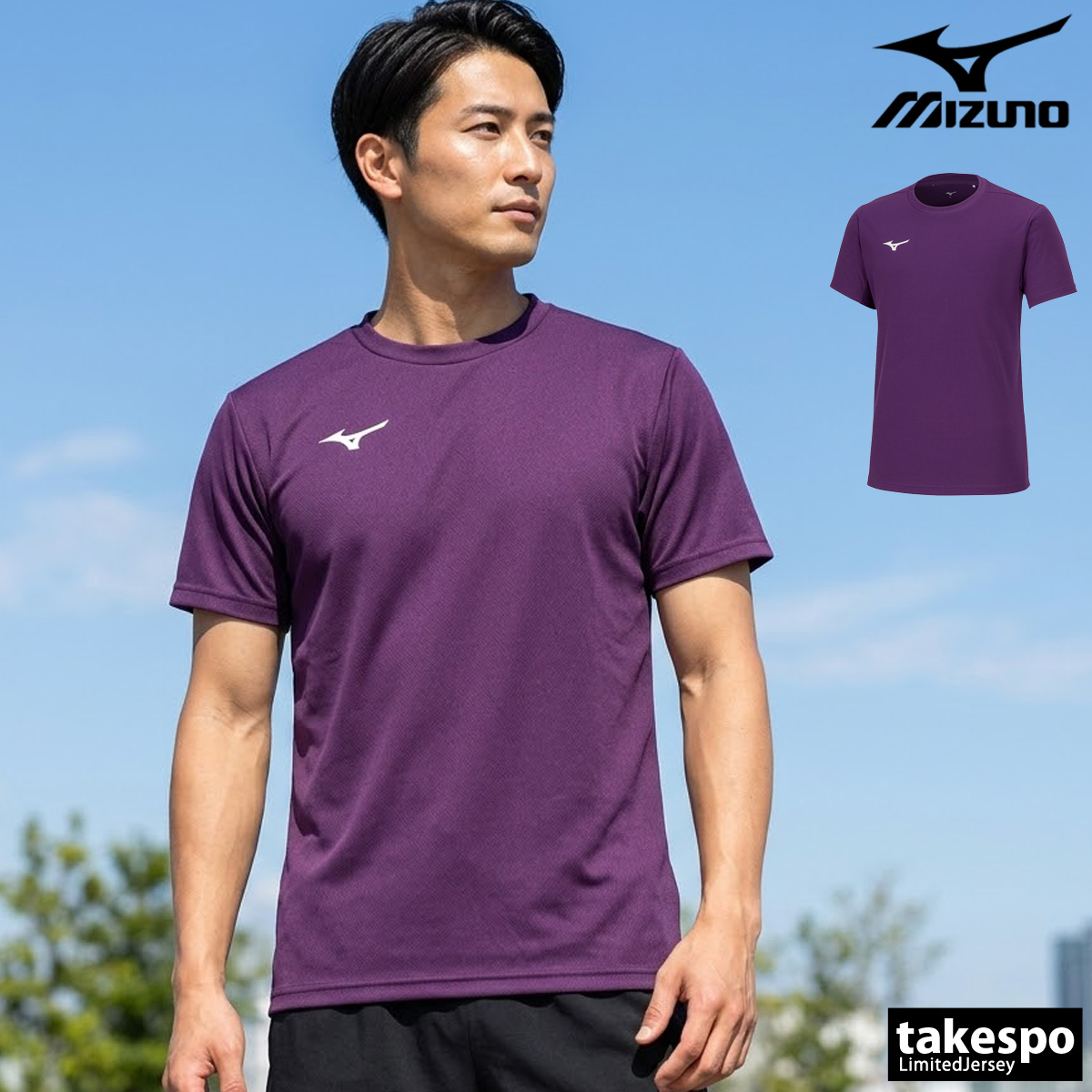 MIZUNO（ミズノ） Tシャツ メンズ 半袖 速乾 スポーツ ブランド 吸汗