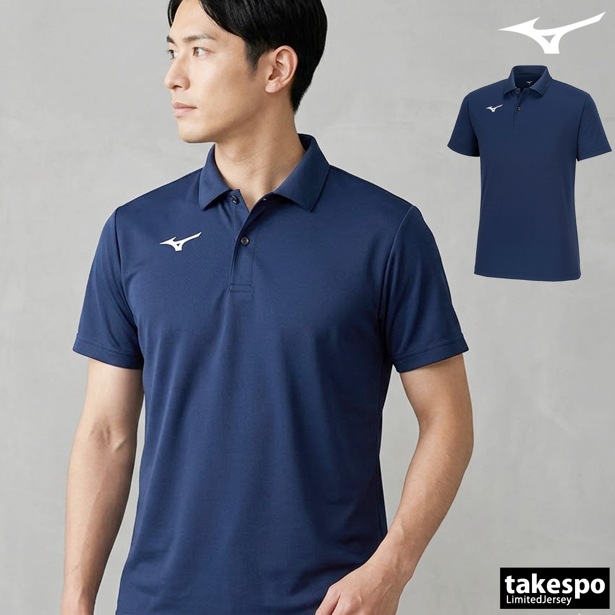 MIZUNO（ミズノ） ポロシャツ メンズ ブランド Mizuno 32MAB195 半袖