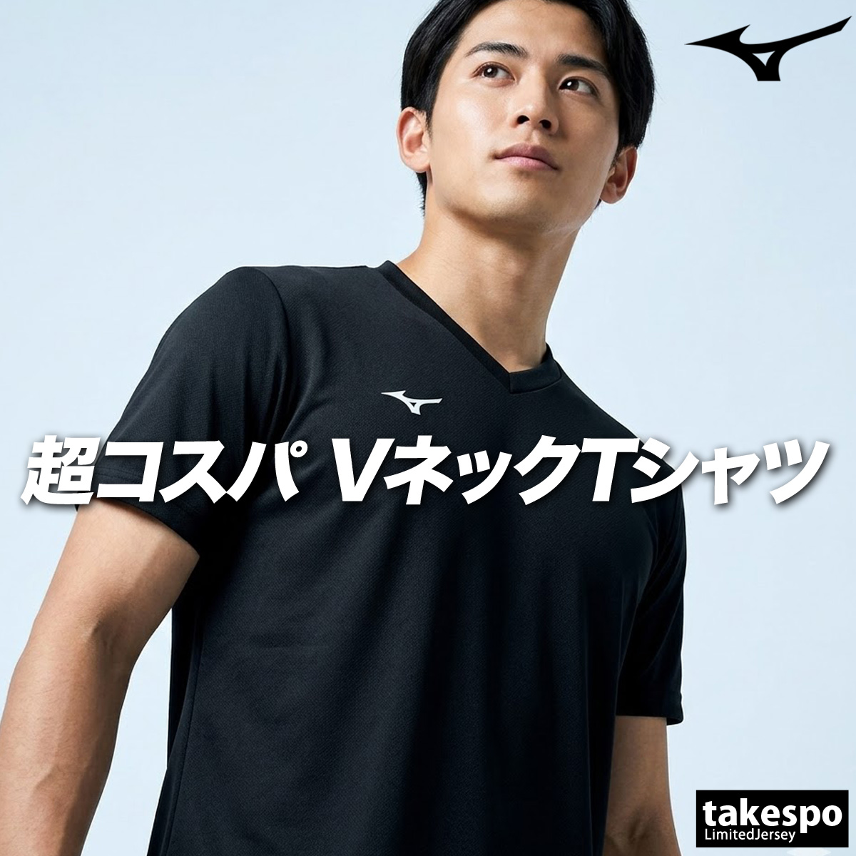 MIZUNO（ミズノ） Tシャツ メンズ 半袖 速乾 スポーツ ブランド 吸汗