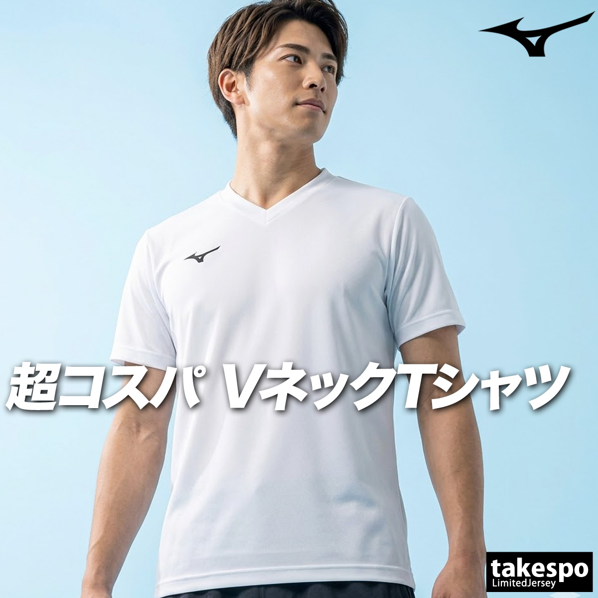 MIZUNO（ミズノ） Tシャツ メンズ 半袖 速乾 スポーツ ブランド 吸汗
