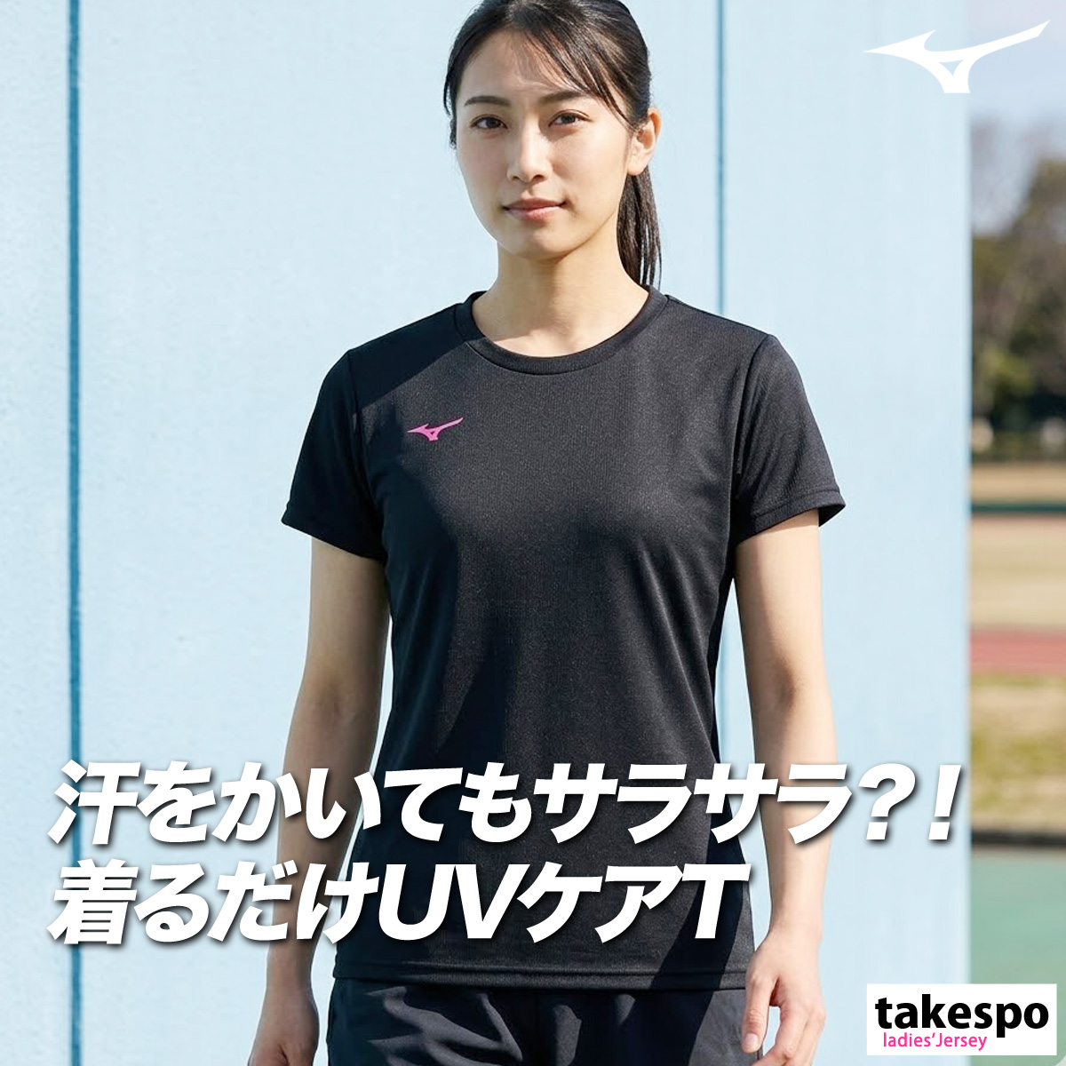 MIZUNO（ミズノ） Tシャツ レディース 半袖 速乾 スポーツ ブランド