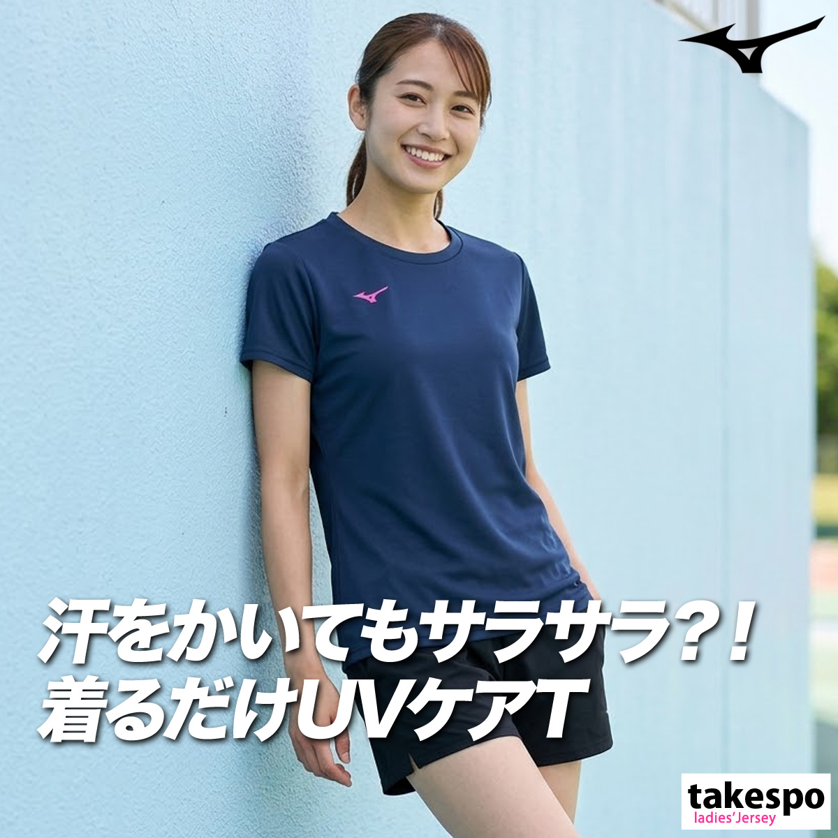 MIZUNO（ミズノ） Tシャツ レディース 半袖 速乾 スポーツ ブランド