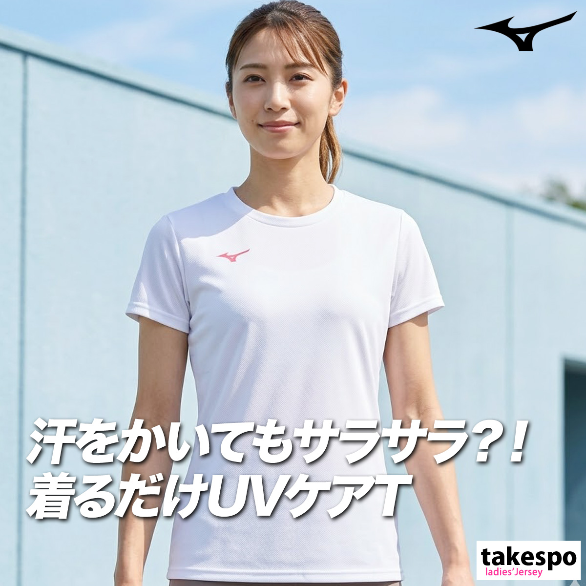 MIZUNO（ミズノ） Tシャツ レディース 半袖 速乾 スポーツ ブランド
