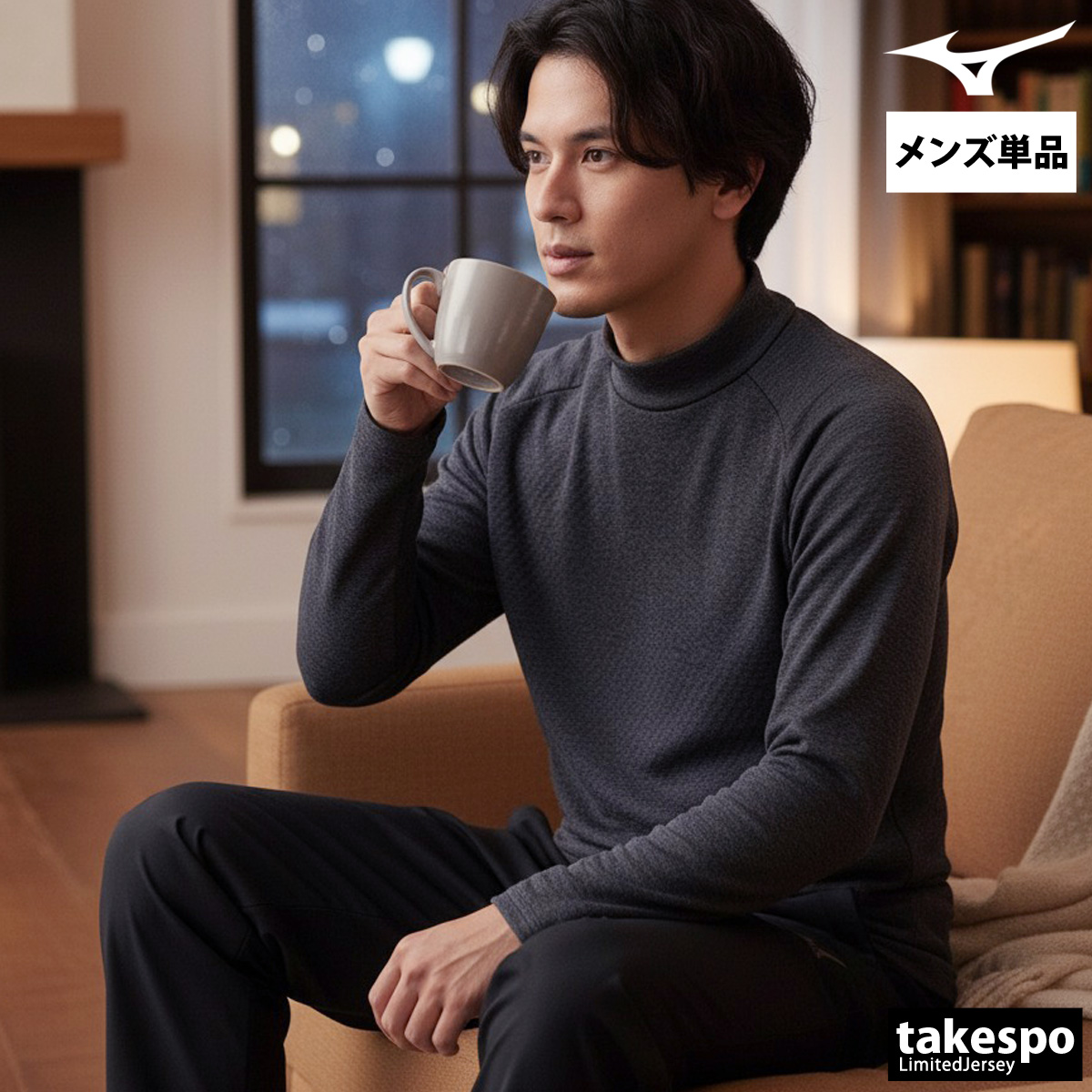 MIZUNO（ミズノ） ロンT 長袖Tシャツ メンズ ブランド スポーツ T
