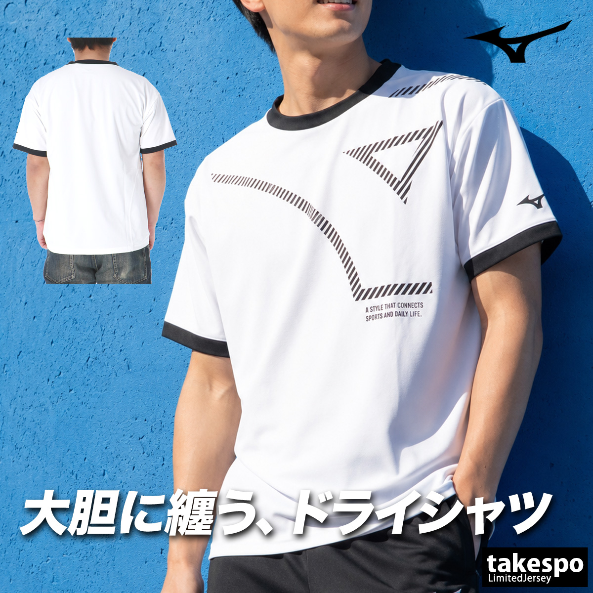 MIZUNO（ミズノ） Tシャツ メンズ 半袖 速乾 スポーツ ブランド 吸汗