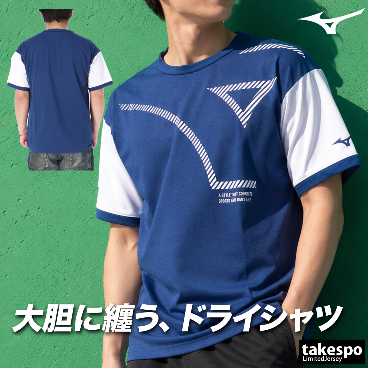 MIZUNO（ミズノ） Tシャツ メンズ 半袖 速乾 スポーツ ブランド 吸汗