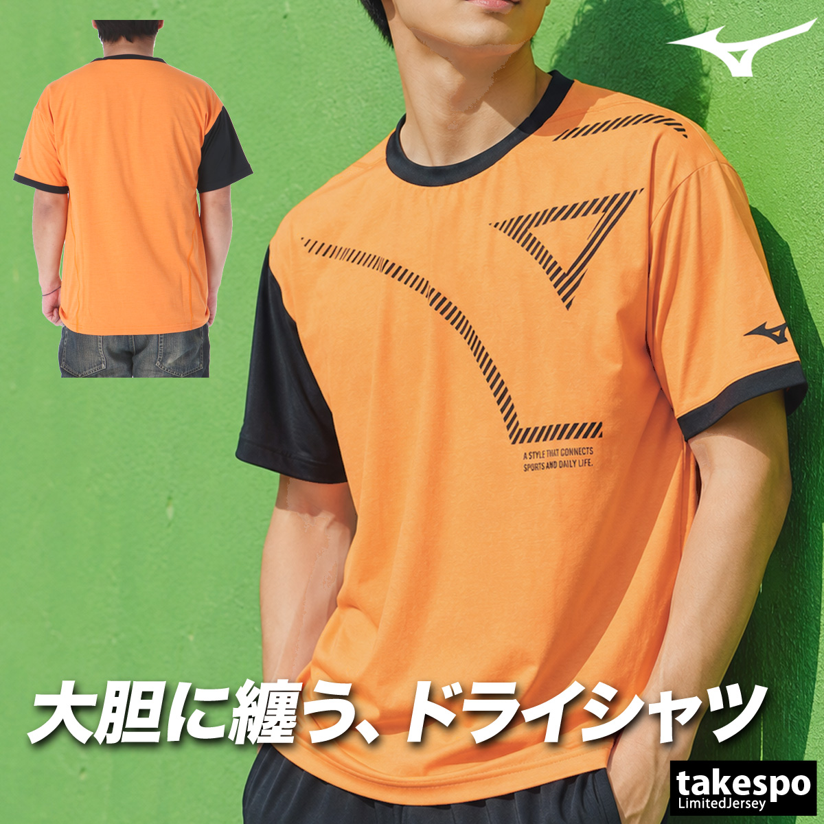 MIZUNO（ミズノ） Tシャツ メンズ 半袖 速乾 スポーツ ブランド 吸汗