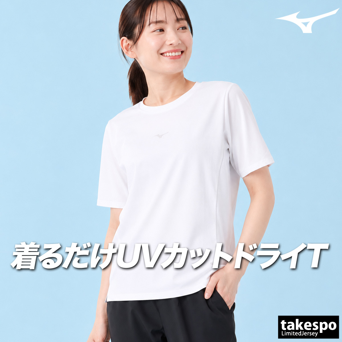 MIZUNO（ミズノ） Tシャツ レディース 半袖 速乾 スポーツ ブランド
