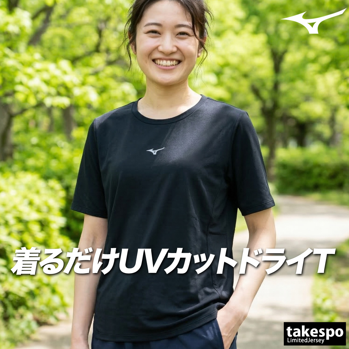 MIZUNO（ミズノ） Tシャツ レディース 半袖 速乾 スポーツ ブランド