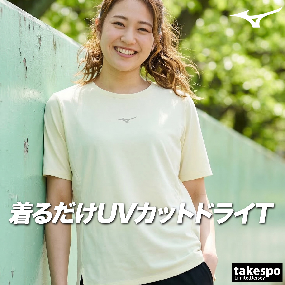 MIZUNO（ミズノ） Tシャツ レディース 半袖 速乾 スポーツ ブランド