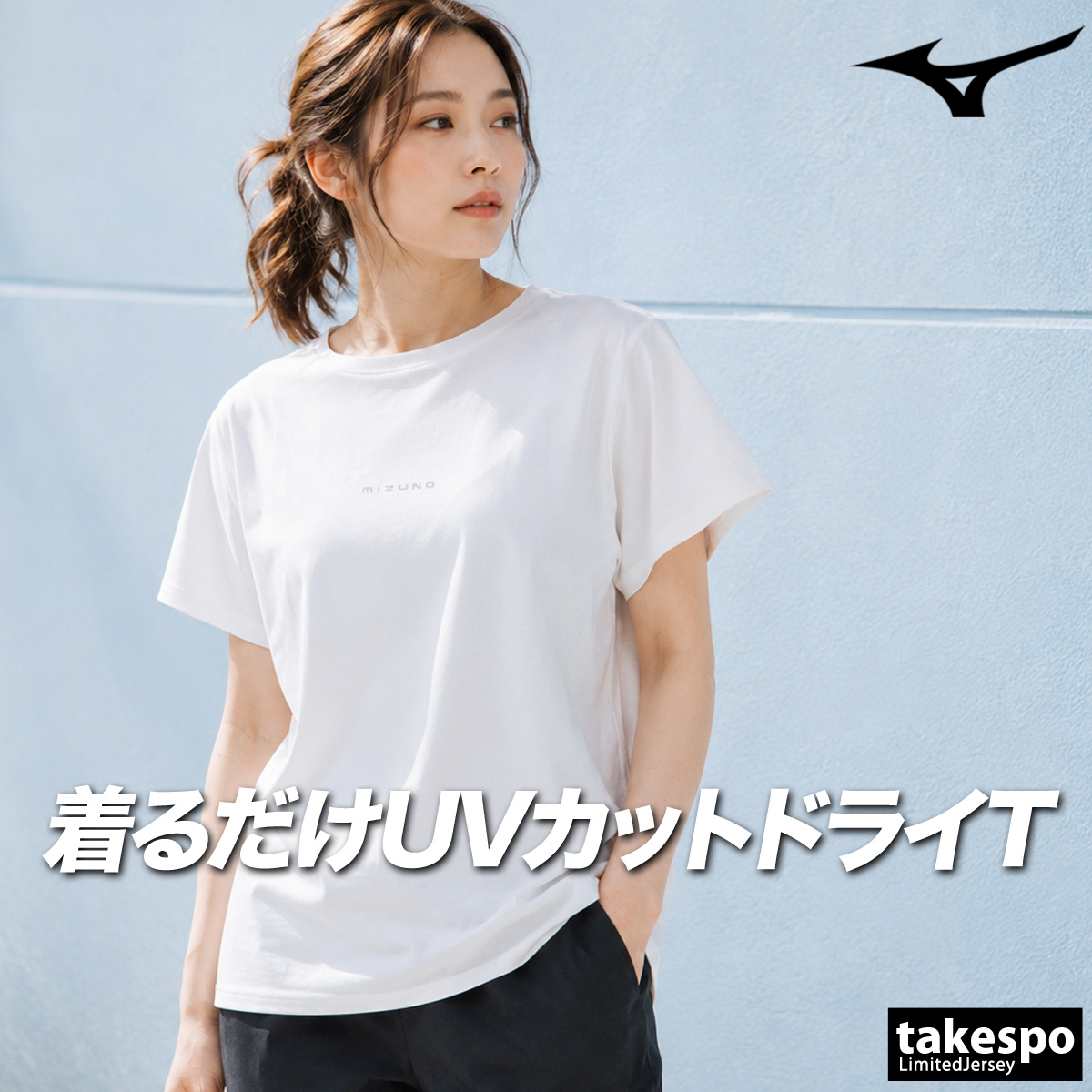 【未使用品】定価5.1万円　G/FORE ホワイトT-シャツ　レディース MIZUNO（ミズノ） Tシャツ レディース 半袖 速乾 スポーツ ブランド